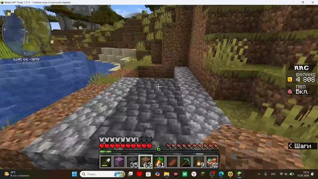 город 14