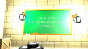 совместная сходка с советским котом сегодня!