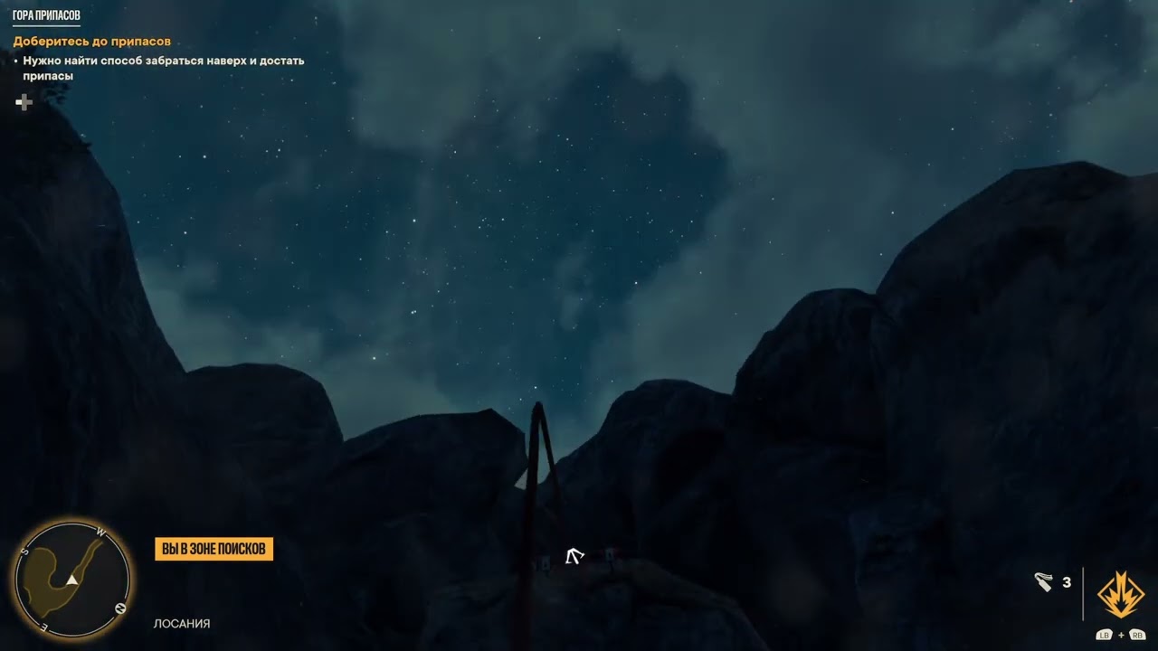 Far Cry 6 168 часть - Тайник Гора припасов смотреть онлайн
