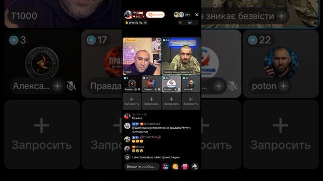 Прямой эфир от 09.07.2026 с Павлом Онищенко