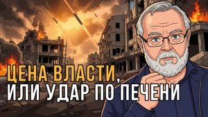 Время для решений иссекает