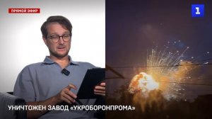 Вишнёвое: Зеленский во всём признался