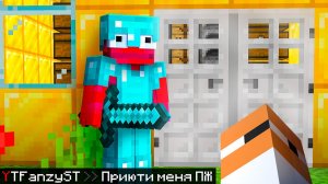 Я попросил ИГРОКОВ приютить меня и вот ЧТО они СДЕЛАЛИ