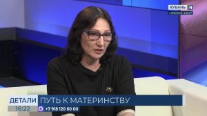 Анжела Жигаленко: мы помогаем будущим родителям на всех этапах обследования