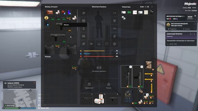 Grand Theft Auto V 2026.07.11 - 00.26.20.02_trimmed смотреть онлайн