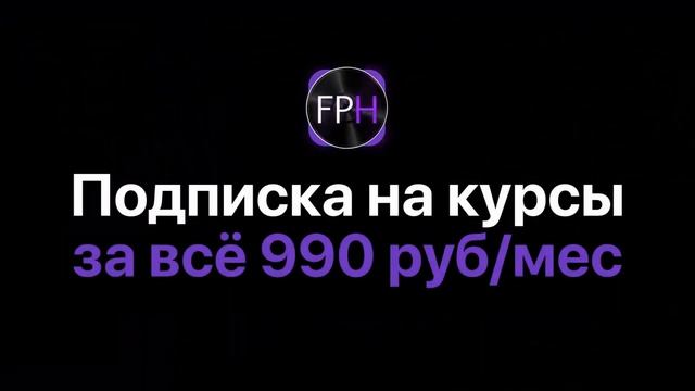 Разбор Phonk стиля за 10 минут в FL Studio 21 [Fruity Pro Help] смотреть онлайн