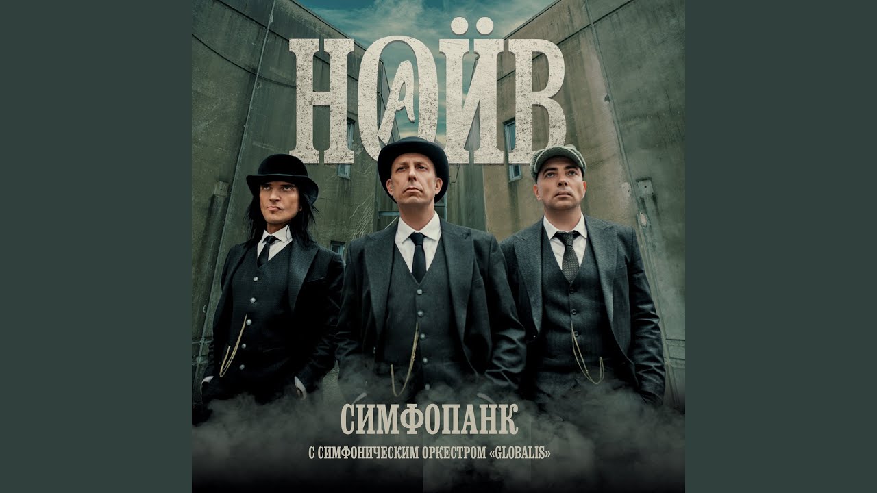 Я панк-рокер и алкоголик смотреть онлайн
