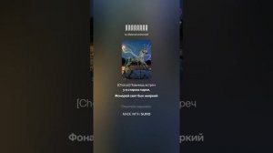 Карусель (1)