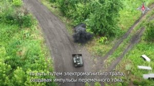Боевая работа по разминированию