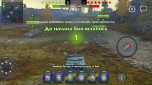 Играю на Fosh