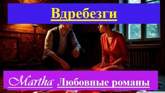 Будущее