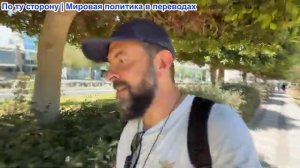 Алекс Христофору – Россия больше не верит Западу, только Трампу. Захват острова Харг на глазах у США