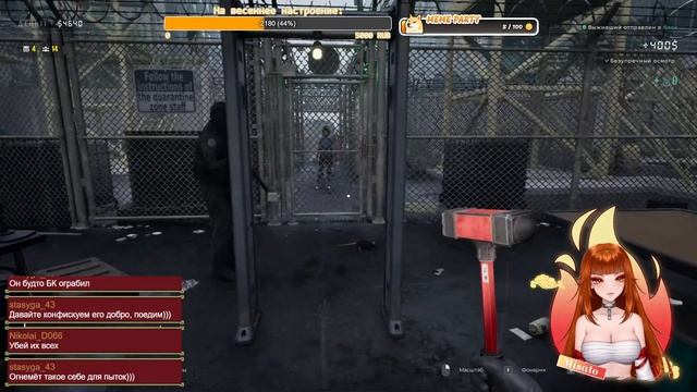 [STREAM] Решаем, кого оставить в живых! [Quarantine Zone: The Last Check] смотреть онлайн