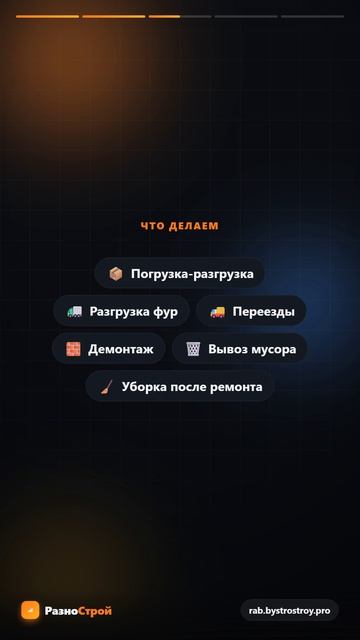 Грузчики и разнорабочие для бизнеса — все документы официально смотреть онлайн