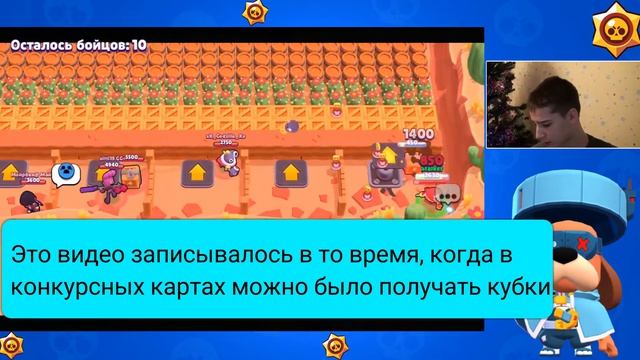 Оцениваю конкурсные карты в Brawl Stars смотреть онлайн