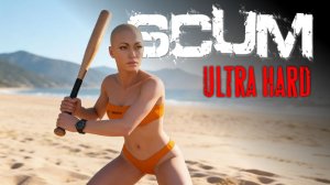 Alexxx Doe снова в строю! ULTRA HARD День третий!!!