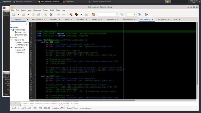 WebScanner тест XSS attack test смотреть онлайн