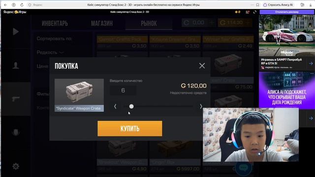 КЕЙС БАТТЛ С ILDAR98K !!!!!!!! смотреть онлайн