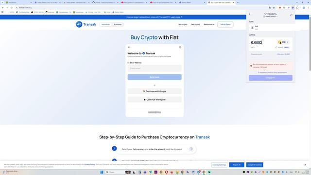 Rabby Wallet лучший криптокошелек в 2026 году? Полная инструкция смотреть онлайн
