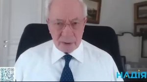 Зеленский срочно собрал силовиков из-за обвала фронта? - Азаров.