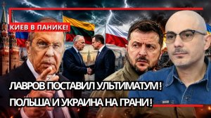 АРМЕН ГАСПАРЯН. Армен Гаспарян |  Лавров предупредил Киев, Литва мирит союзников, Зеленский не