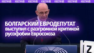 «Запад всегда мечтал об организации майдана в Москве» — евродепутат жестко прошелся по русофобии ЕС