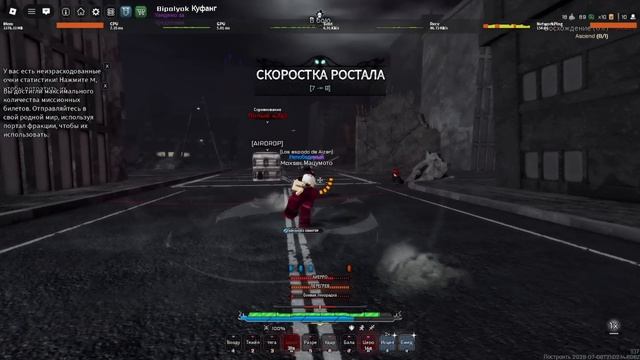 Продолжаю пыпаться драться с противниками смотреть онлайн