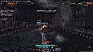 Продолжаю пыпаться драться с противниками