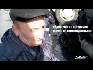 Предполагаемый виновник о трагедии с погибшими на трассе М7