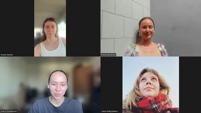 Психологические разборы