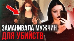 Вся Германия стояла на ушах! Дело Домины Черри. Тру Крайм истории