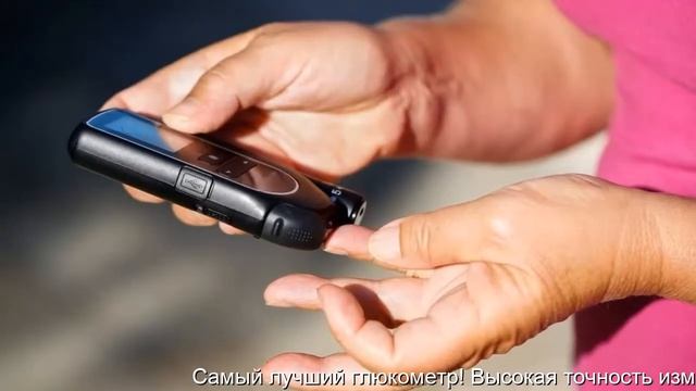 Глюкометр фристайл оптиум смотреть онлайн