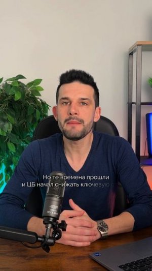 Что будет с депозитами и вкладами