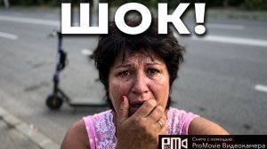 Я в ужасном шоке🤦_♀️ от того что сегодня могло произойти со мной🤔