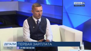 Иван Титов: подростки трудоустраиваются на проверенные предприятия