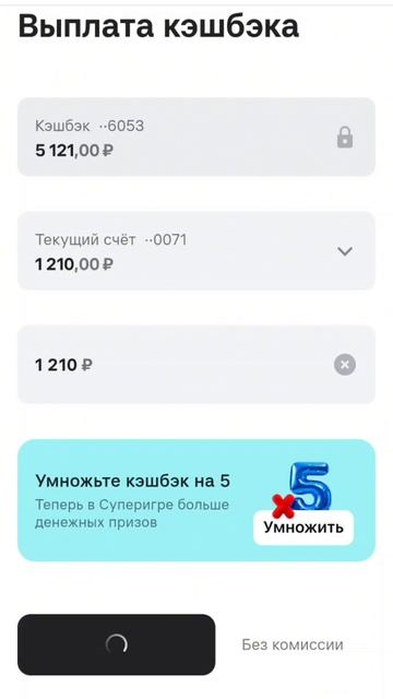 Инструкции