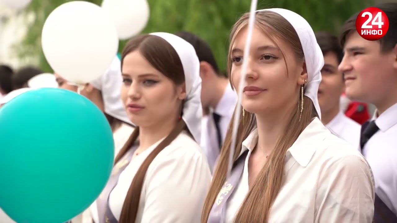 Последний звонок в гимназии 5 г. Урус -Мартан смотреть онлайн