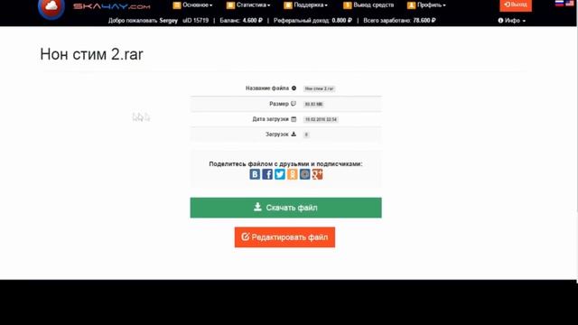 Заработать 100 500 рублей в день легко Заработок на скачивании файлов смотреть онлайн