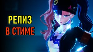 PALWORLD РЕЛИЗ ИГРЫ ПРО НЕ ПОКЕМОНОВ В СТИМЕ