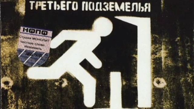 Иезекииль 25:17 – Какофония смотреть онлайн