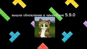 обзор на обновление