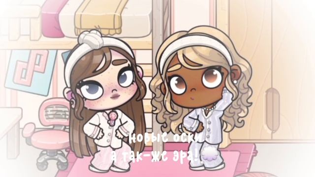 Новая эра)!🤍как вам😜 смотреть онлайн