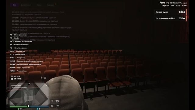 Откат OOC ГМП от WN "Последний дубль" от 10.07.2026 20:00 смотреть онлайн