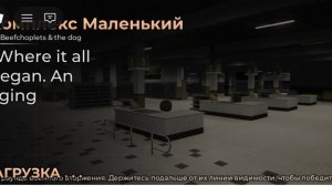 ИГРАЕМ В БАШНЮ АДА И В ЭВЕЙД! (жесть😭)