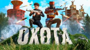 1440р60 ОХОТА НА НАС   Как КЛАН ПРЕСЛЕДОВАЛ нас 5 ДНЕЙ в Rust