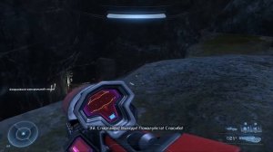 *пилот* играю в Halo Infinite