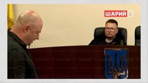 Шарий. Это была ликвидация объекта