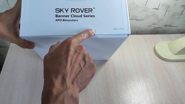 Sky Rover Banner Cloud 12x50 APO. Распаковка. смотреть онлайн