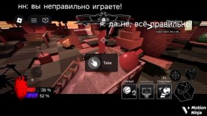 конечно мы правильно играем 👀