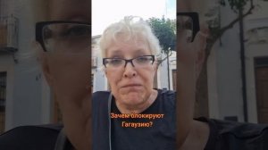 Зачем блокируют Гагаузию?